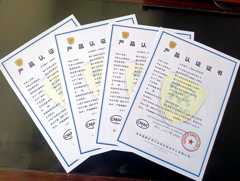 我公司多項產(chǎn)品獲得安標國家礦用產(chǎn)品安全標志中心簽發(fā)的產(chǎn)品認證證書(shū)